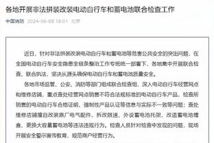 皇马官方：阿拉巴左膝前十字韧带断裂，将长期缺阵